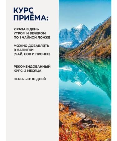 Natural Altai Altai syrup-balm female boron uterus red brush - Buy Online on GoSupps.com