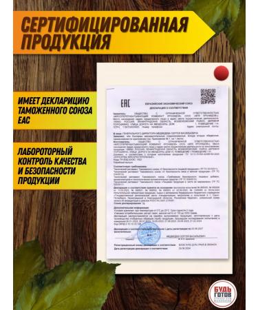 Kronidov Beef stewed higher grade set of finished food in packages - Buy Online on GoSupps.com