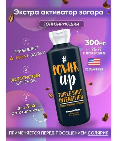 Supre Tan Toning cream activator for tanning in a solarium in the sun