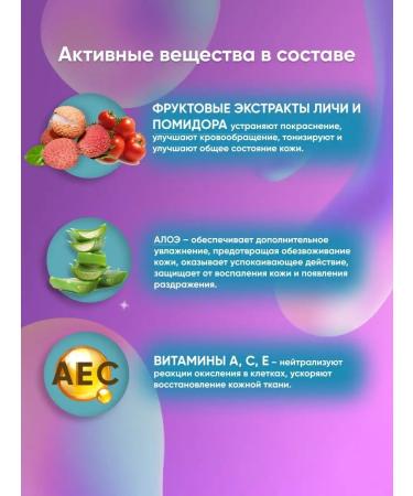 Supre Tan Cream for tanning in a solarium in the sun with bronzer - Buy Online on GoSupps.com