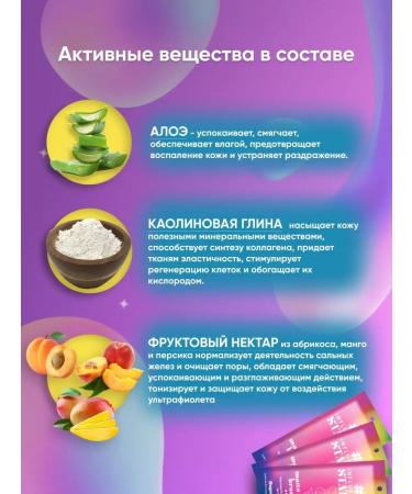 Supre Tan Cream activator tanning in the solarium in the sun - Buy Online on GoSupps.com