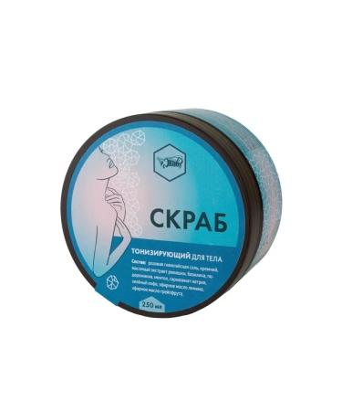 Alive Toning Body Scrub