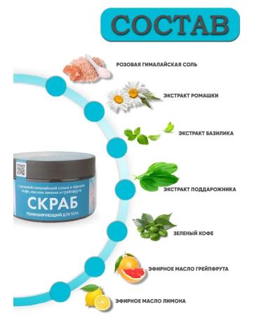 Alive Toning Body Scrub - Buy Online on GoSupps.com