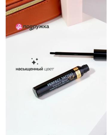 EVELINE Tint for eyebrows Perfect Tattoo gel brown - Buy Online on GoSupps.com