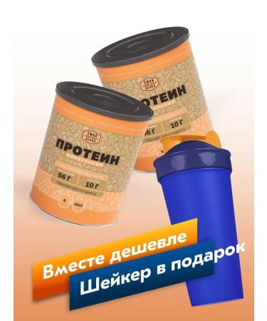 The Power of Solar Protein Protein plant almond Protein 2pcs*250g