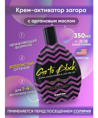 Supre Tan Cream Lotion for tanning in a solarium in the sun with bronzer