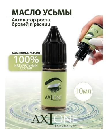 Axione Uzma oil for eyebrows and eyelashes