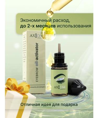Axione Uzma oil for eyebrows and eyelashes - Buy Online on GoSupps.com