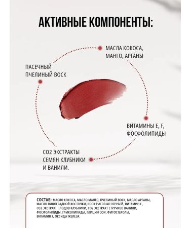 Guria Moisturizing lip balm with a shade of strawberries - Buy Online on GoSupps.com