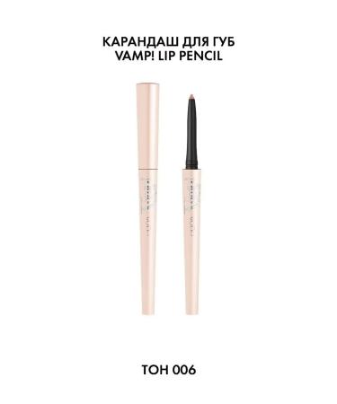 Pupa Lip pencil matte persistent Vamp! Lip Pencil 006
