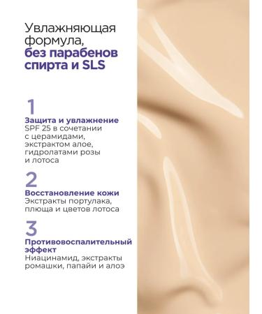 Light tonal makeup cream 35 ml - Buy Online on GoSupps.com