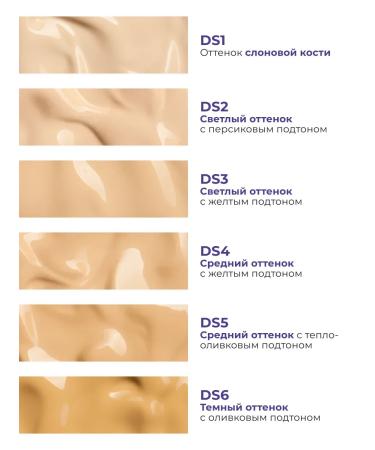 Light tonal makeup cream 35 ml - Buy Online on GoSupps.com