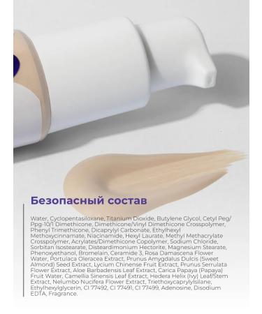 Light tonal makeup cream 35 ml - Buy Online on GoSupps.com