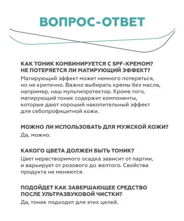 Geltek Mating face tonic from acne sebobalance - Buy Online on GoSupps.com