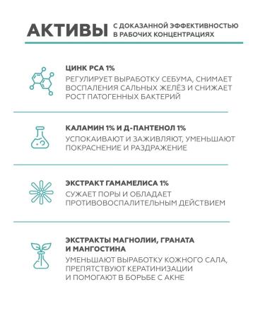 Geltek Mating face tonic from acne sebobalance - Buy Online on GoSupps.com