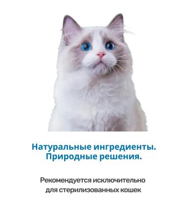Farmina Dry food for sterilized cats Neutered Female 5kg - Buy Online on GoSupps.com