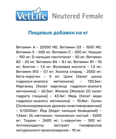 Farmina Dry food for sterilized cats Neutered Female 5kg - Buy Online on GoSupps.com