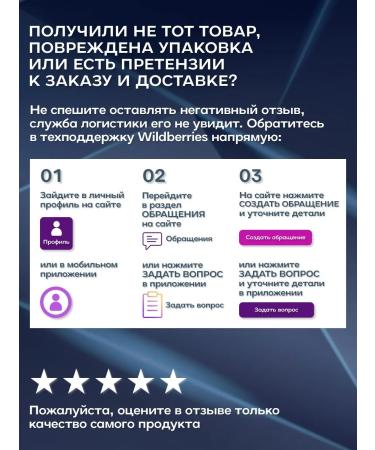 Fusion Formulations Ultraferil plus complex for male health - Buy Online on GoSupps.com