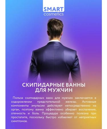 Smart Cosmetics Dripidar emulsion white and yellow 500ml+500ml - Buy Online on GoSupps.com