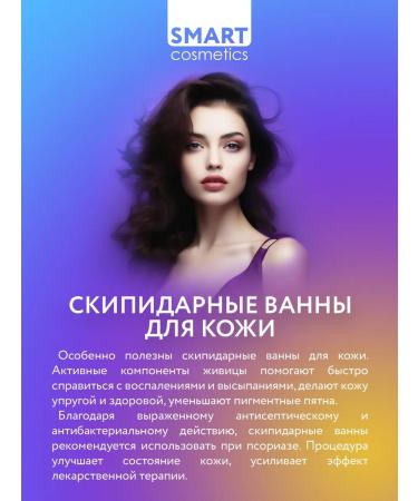 Smart Cosmetics Dripidar emulsion white and yellow 500ml+500ml - Buy Online on GoSupps.com