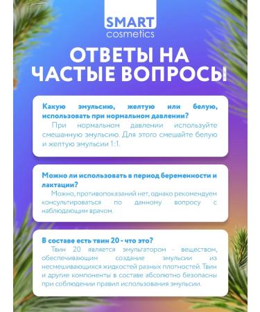 Smart Cosmetics Dripidar emulsion white and yellow 500ml+500ml - Buy Online on GoSupps.com