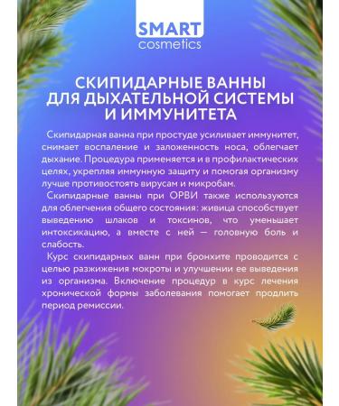 Smart Cosmetics Dripidar emulsion white and yellow 500ml+500ml - Buy Online on GoSupps.com