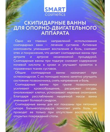 Smart Cosmetics Dripidar emulsion white and yellow 500ml+500ml - Buy Online on GoSupps.com