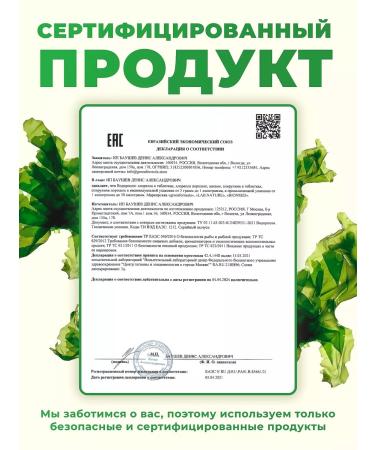 greenformula Vakame Dried Algae for Miso 200 gr - Buy Online on GoSupps.com