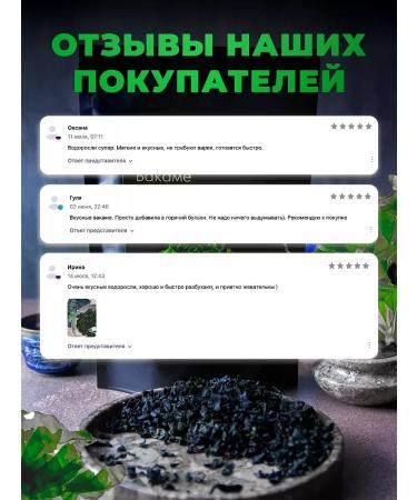 greenformula Vakame Dried Algae for Miso 200 gr - Buy Online on GoSupps.com