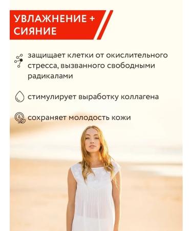 Collistar TESTER!!!! Cream with feralic acid and vitamin C 50 ml - Buy Online on GoSupps.com