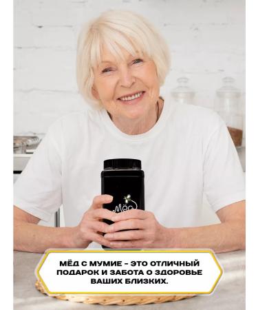 Honey of the Mamdeev family Honey with mummy Strong double mumiyo - Buy Online on GoSupps.com