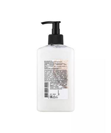 MILV Body cream moisturizing softening with sparkles 340 ml - Buy Online on GoSupps.com