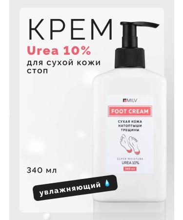 MILV Urea urea cream 10% moisturizer 340 ml