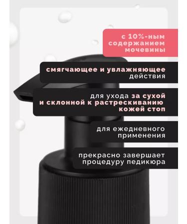 MILV Urea urea cream 10% moisturizer 340 ml - Buy Online on GoSupps.com