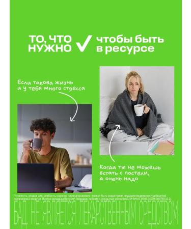 Vitrum Energy Energic 3.8 g 20pcs - Buy Online on GoSupps.com