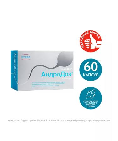 AndroDose Caps. 503 mg No. 60 (dietary supplement)