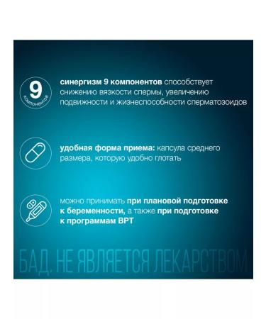 AndroDose Caps. 503 mg No. 60 (dietary supplement) - Buy Online on GoSupps.com