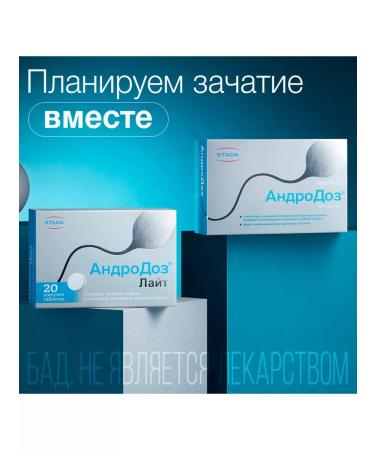 AndroDose Caps. 503 mg No. 60 (dietary supplement) - Buy Online on GoSupps.com