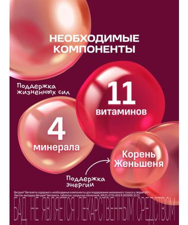 Vitrum Vitaliti 50+ 30pcs - Buy Online on GoSupps.com