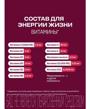 Vitrum Vitaliti 50+ 30pcs - Buy Online on GoSupps.com