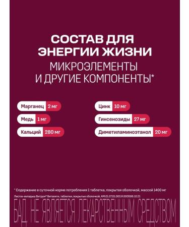 Vitrum Vitaliti 50+ 30pcs - Buy Online on GoSupps.com