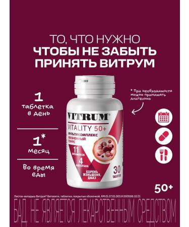 Vitrum Vitaliti 50+ 30pcs - Buy Online on GoSupps.com
