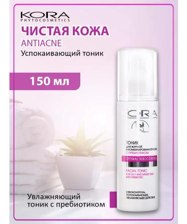 BARK Moisturizing tonic for face from black dots and inflammation