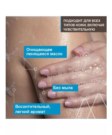 URIAGE Cleansing foamy oil 1l - Buy Online on GoSupps.com