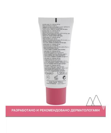 URIAGE Roselian SS cream SPF30 - Buy Online on GoSupps.com