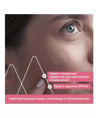 URIAGE Roselian SS cream SPF30 - Buy Online on GoSupps.com