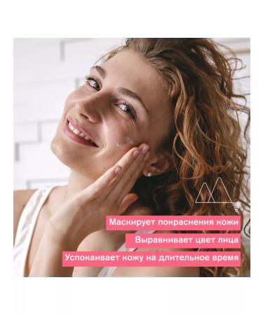 URIAGE Roselian SS cream SPF30 - Buy Online on GoSupps.com