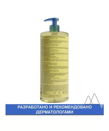 URIAGE Ksemosis cleansing soothing oil 1l - Buy Online on GoSupps.com