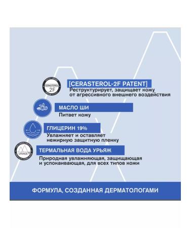 URIAGE Ksemosis cleansing soothing oil 1l - Buy Online on GoSupps.com