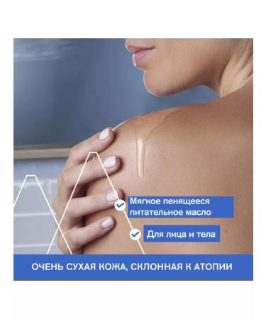 URIAGE Ksemosis cleansing soothing oil 200 ml - Buy Online on GoSupps.com